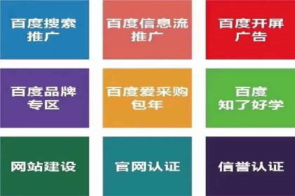 精准定位：信息流广告推广的关键所在