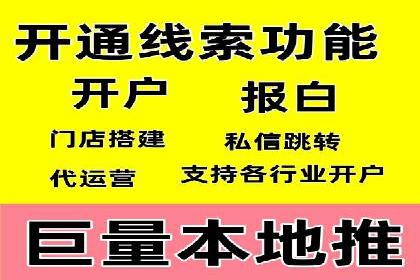 sem代运营公司案例分享：如何精准投放广告